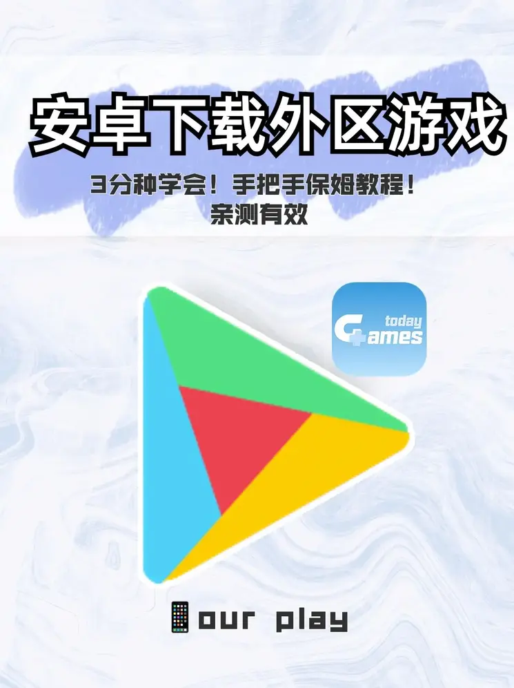 米乐游戏app截图0