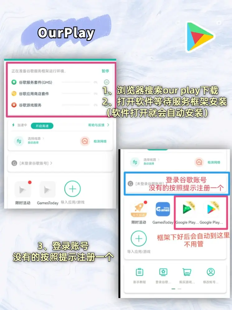 米乐游戏app截图1